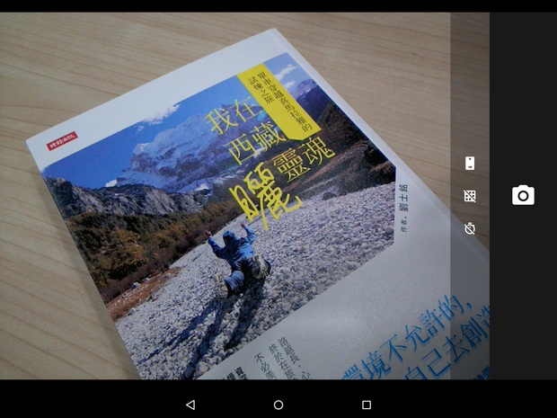 Screenshot_2015-06-04-23-12-33.png Screenshot_2015-06-04-23-12-33.png