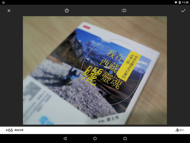 Screenshot_2015-06-04-23-38-50.png Screenshot_2015-06-04-23-38-50.png