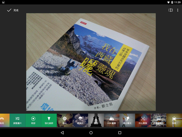 Screenshot_2015-06-04-23-39-11.png Screenshot_2015-06-04-23-39-11.png