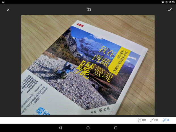 Screenshot_2015-06-04-23-39-25.png Screenshot_2015-06-04-23-39-25.png