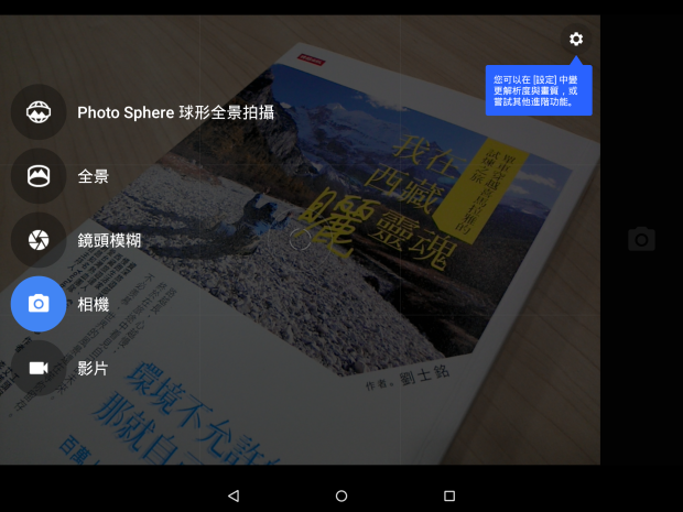 Screenshot_2015-06-05-00-01-29.png Screenshot_2015-06-05-00-01-29.png