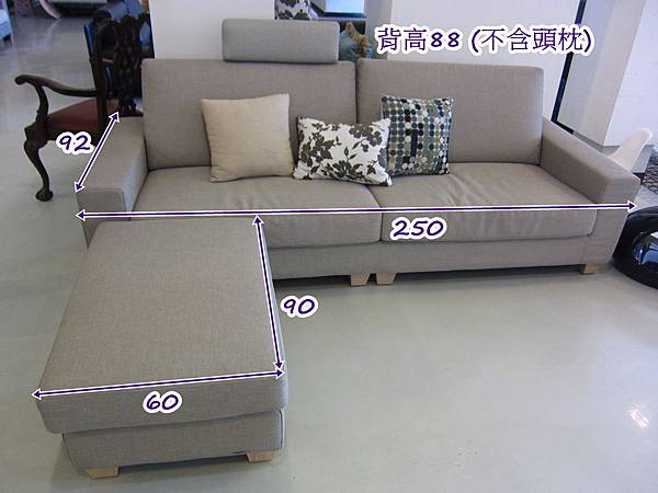 金佳億沙發 金佳億沙發