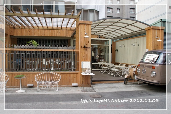 【勤美、草悟道】LAbbito Cafe @ Iffy's Life :: 痞客邦PIXNET ::