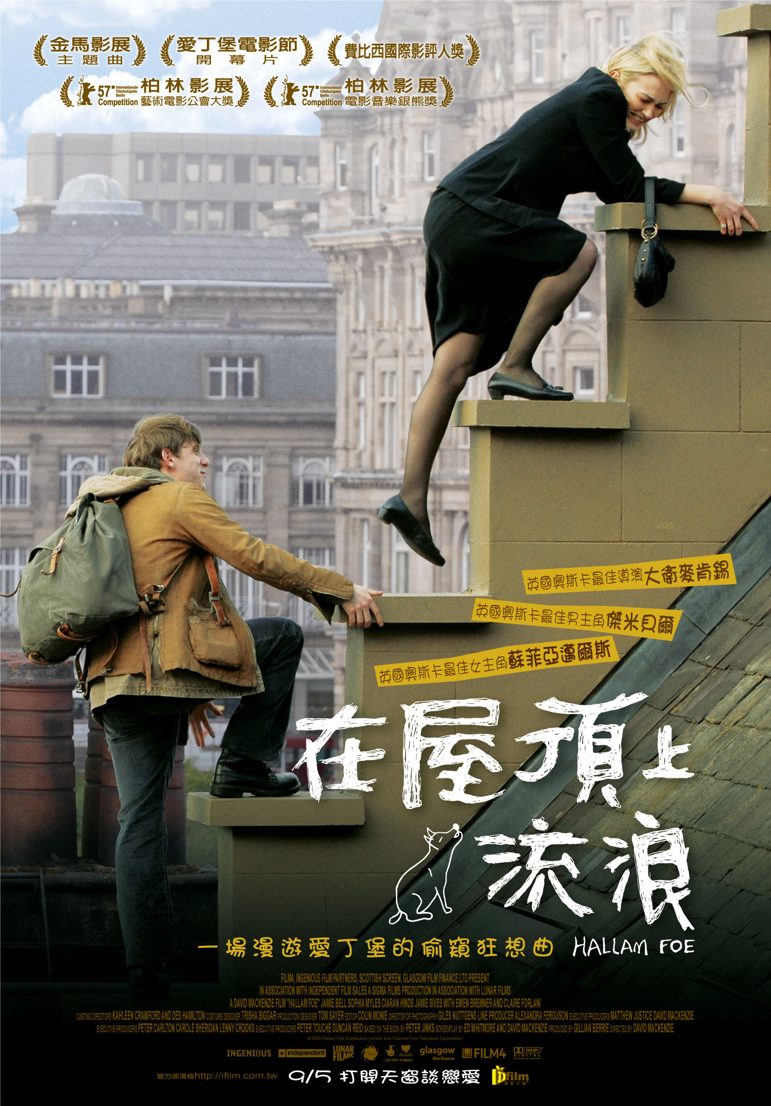 ç¸éåç