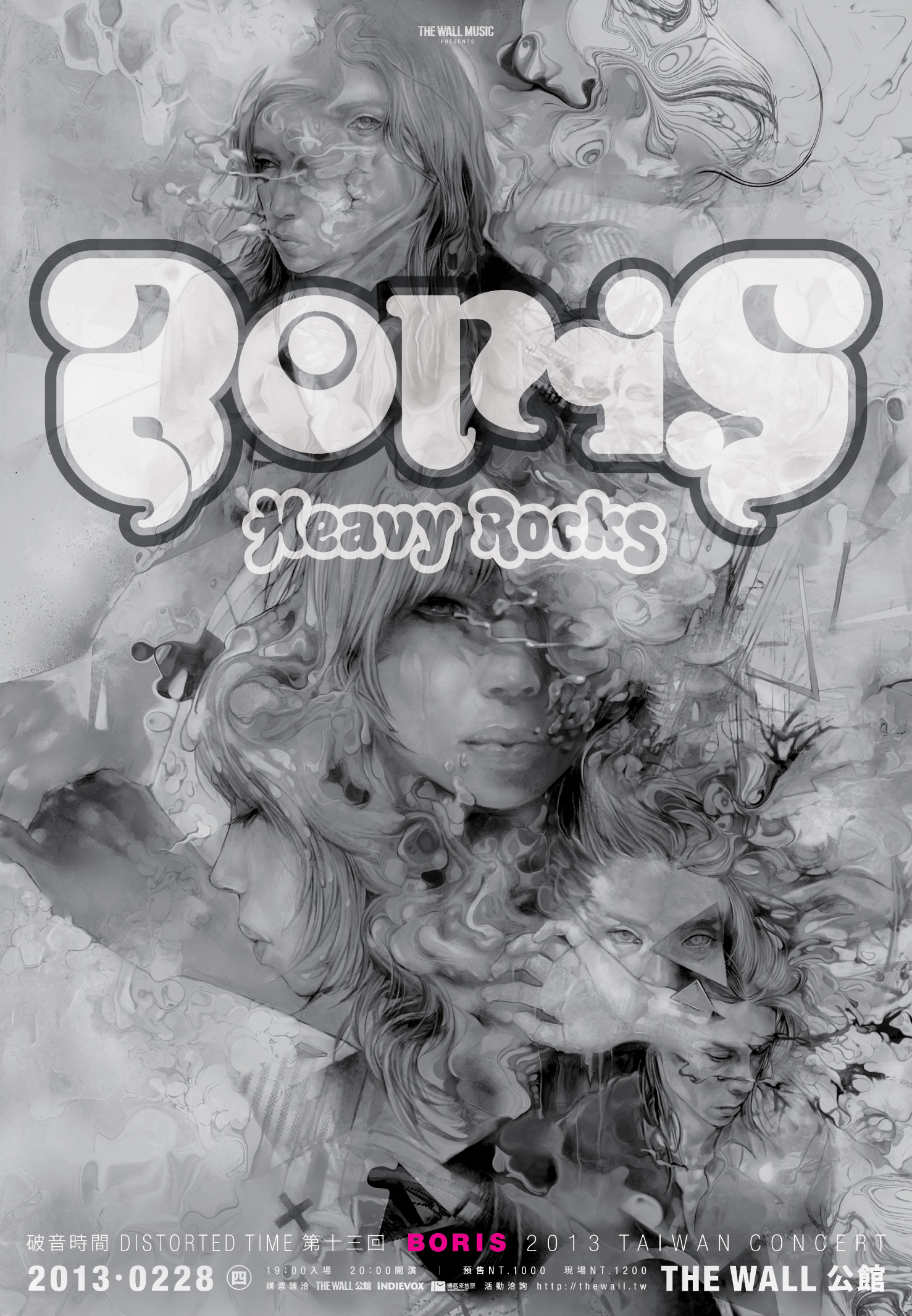 BORIS poster BORIS poster