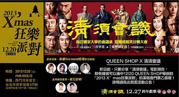 queen shop-01.jpg