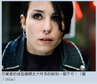 莎蘭德.jpg 莎蘭德.jpg