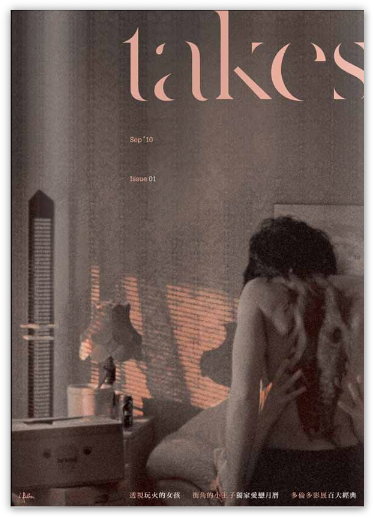 takesissue01.jpg takesissue01.jpg