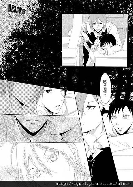 花邪KISS 花邪KISS