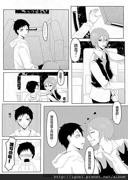 CH 48-3 CH 48-3