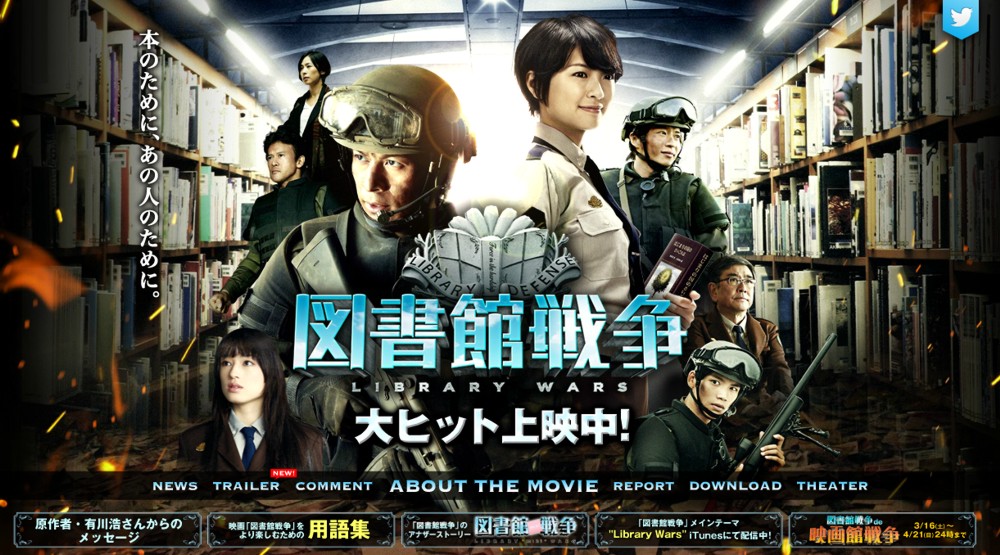 Chiến Tranh Thư Viện- Library Wars (2013)