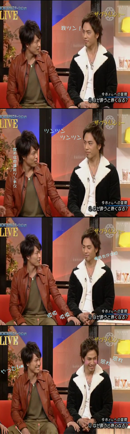 20111102 プライムショー-LOVE.jpg