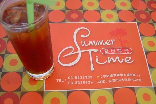 花蓮好吃義大利麵餐廳～夏日時光 （Summer Time）