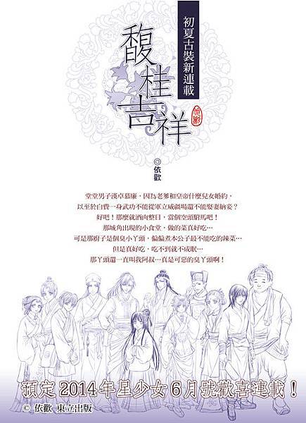 預告-1 預告-1