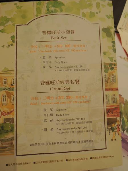 DSCN0826_(800_x_600)