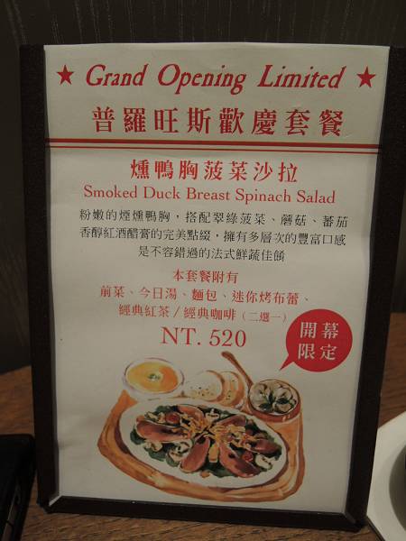 DSCN0830_(800_x_600)