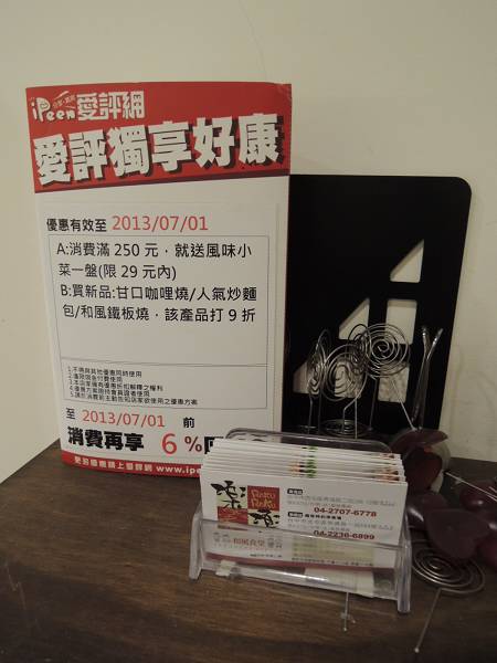 DSCN1004_(800_x_600) DSCN1004_(800_x_600)