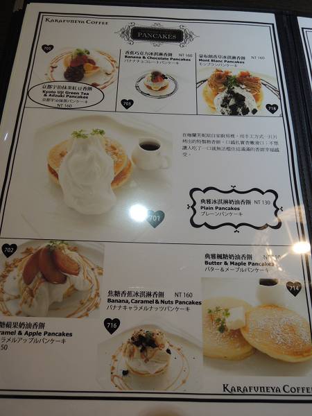 DSCN1333_(800_x_600)