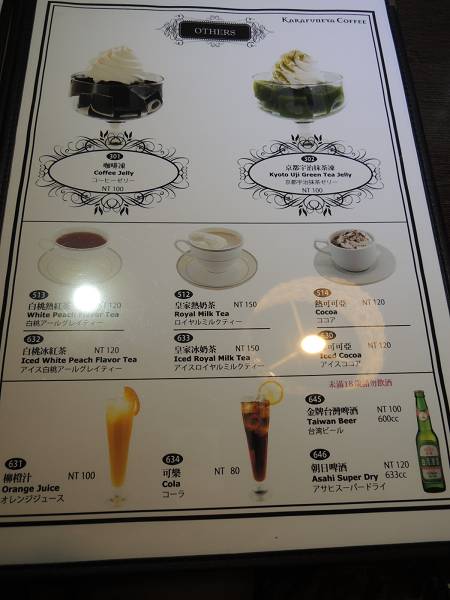 DSCN1332_(800_x_600)