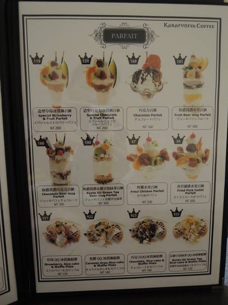 DSCN1336_(800_x_600)