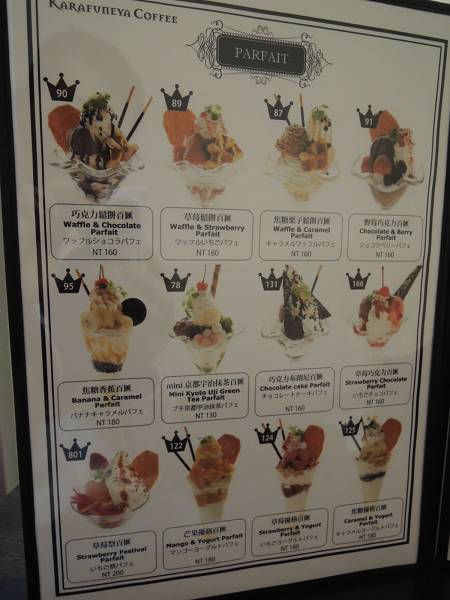 DSCN1335_(800_x_600)