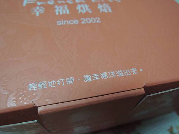 DSCN1382_(800_x_600)