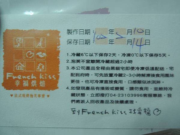 DSCN1391_(800_x_600)