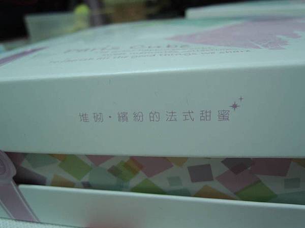 DSCN1395_(800_x_600)