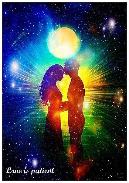 愛是恆久忍耐