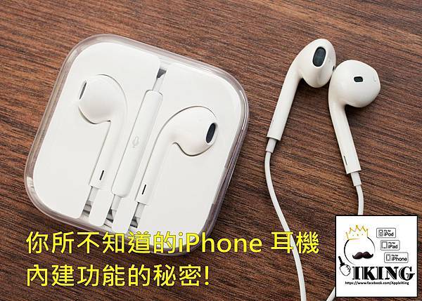 apple_earbuds01