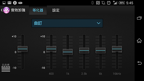 金鐘老師講解,Z2的Clear audio +