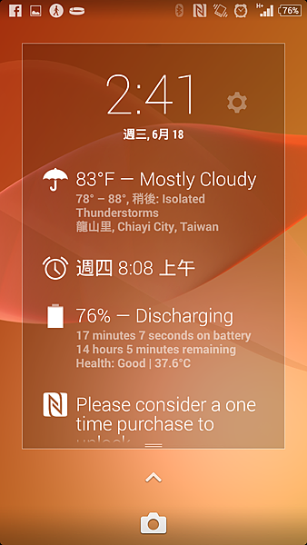 必推!!!與Xperia超級搭的dashclock widget!!