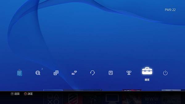 [教學]Step by step remote play with PS4