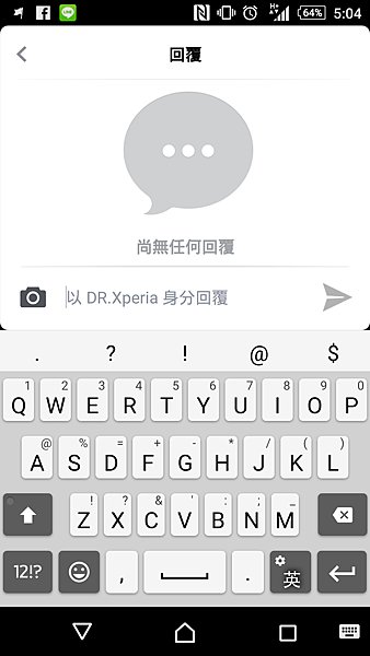 Xperia Z3 5.0更動資訊快速分享！及目前升級機種更新