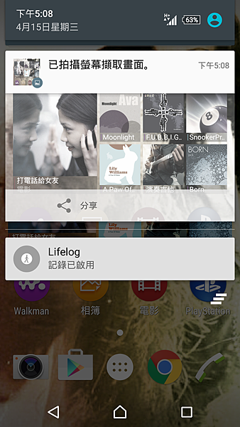 Xperia Z3 5.0更動資訊快速分享！及目前升級機種更新