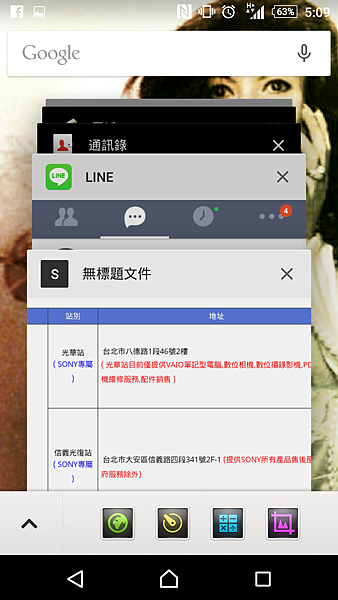 Xperia Z3 5.0更動資訊快速分享！及目前升級機種更新