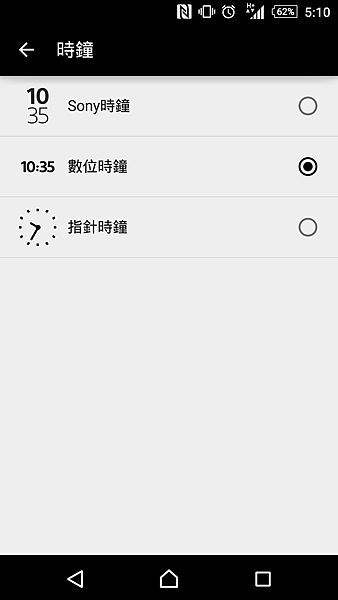 Xperia Z3 5.0更動資訊快速分享！及目前升級機種更新