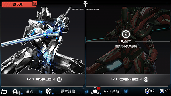 Xperia Z3 +PS搖桿必裝手遊.國產AAA級遊戲大作“implosion&quot;介紹