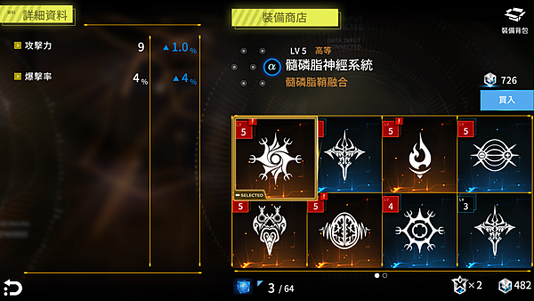 Xperia Z3 +PS搖桿必裝手遊.國產AAA級遊戲大作“implosion&quot;介紹