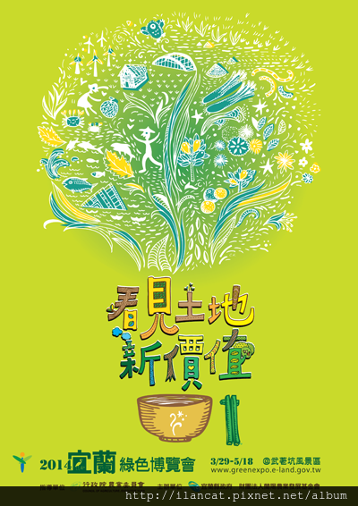 2014ge_main400x566 2014ge_main400x566