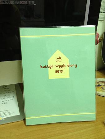 IMG_0109 IMG_0109