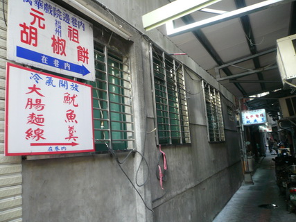 P1210229_調整大小.JPG P1210229_調整大小.JPG