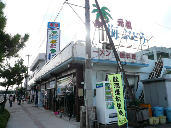 P1090935_調整大小.JPG