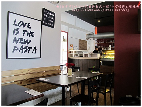 milano米蘭義式小館 milano米蘭義式小館