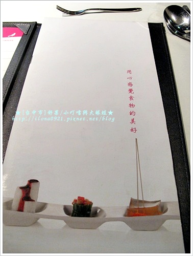 舒果-新米蘭蔬食 舒果-新米蘭蔬食