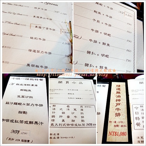 牛排1.jpg 牛排1.jpg