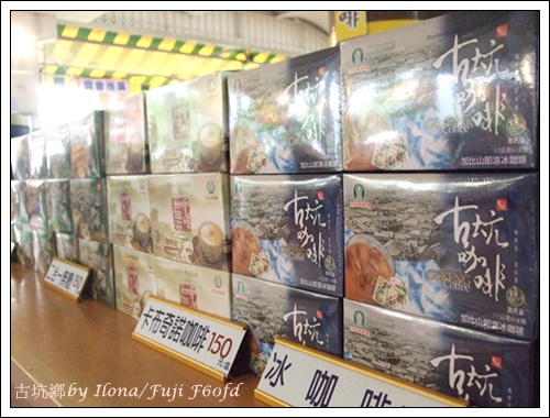古坑13.JPG 古坑13.JPG