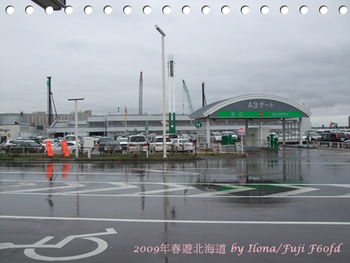 機場3.JPG