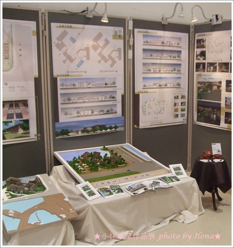 小妹畢業作品展2.JPG 小妹畢業作品展2.JPG