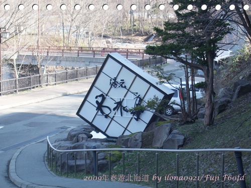 名水亭50.JPG 名水亭50.JPG